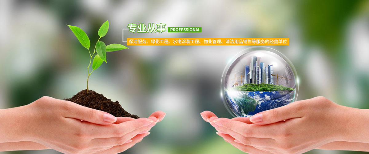 手機(jī)banner