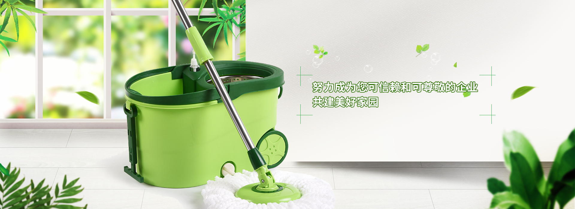 昆山永潔環(huán)保綠化工程有限公司